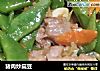 猪肉炒扁豆的做法