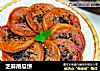 芝麻南瓜饼的做法