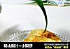 砀山梨汁+小梨饼的做法