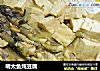 明太鱼炖豆腐的做法