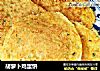 胡萝卜鸡蛋饼的做法