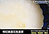 枸杞黄豆花生豆浆的做法
