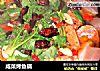 咸菜烤鱼锅的做法