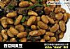 香菇焖黄豆的做法