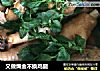 又做焗金不换鸡腿的做法