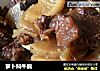 萝卜焖牛腩的做法