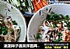 油泼辣子蔬菜拌面两人份的做法