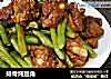 排骨炖豆角的做法