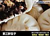 素三鲜包子的做法
