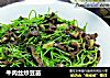 牛肉丝炒豆苗的做法