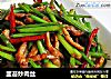 韭苔炒肉丝的做法