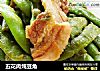 五花肉炖豆角的做法