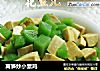 莴笋炒小素鸡的做法