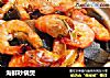 海鲜砂锅煲的做法