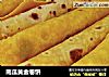 南瓜黄金卷饼的做法