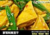 家常焖黄豆干的做法