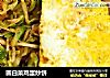 圆白菜鸡蛋炒饼的做法