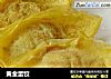 黄金蛋饺的做法