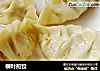 柳叶煎饺的做法