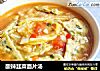 酸辣韭菜面片汤的做法