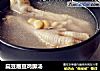 扁豆眉豆鸡脚汤的做法