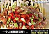 一个人的精致简餐：鲜菇豆腐蒸肉的做法