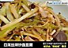 白菜丝辣炒血豆腐的做法