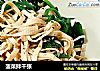 菠菜拌千张的做法