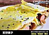 煎饼果子做法（32）的做法