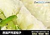 西葫芦鸡蛋包子的做法