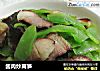 酱肉炒莴笋的做法