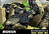 蘑菇炖乌鸡的做法