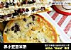 赤小豆薏米饼的做法