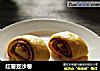 红薯豆沙卷的做法