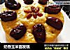 奶香玉米面发糕的做法