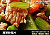莴笋炒肉片的做法