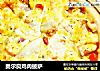 奥尔良鸡肉披萨的做法