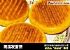 南瓜发面饼的做法