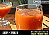 胡萝卜苹果汁的做法