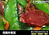 香肠炒雪豆的做法