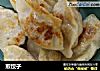 煎饺子的做法