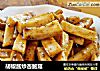 胡椒酱炒杏鲍菇的做法