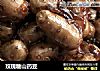 玫瑰糖山药豆的做法