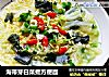 海带芽白菜煮方便面的做法