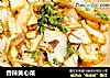 香辣黄心菜的做法