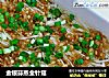 金银蒜蒸金针菇的做法