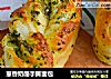 葱香奶酪手撕面包的做法