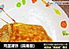 鸡蛋灌饼的做法