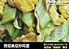 香菇黄瓜炒鸡蛋的做法