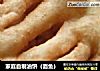 家庭自制油饼的做法